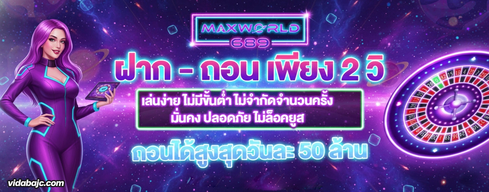 maxworld689