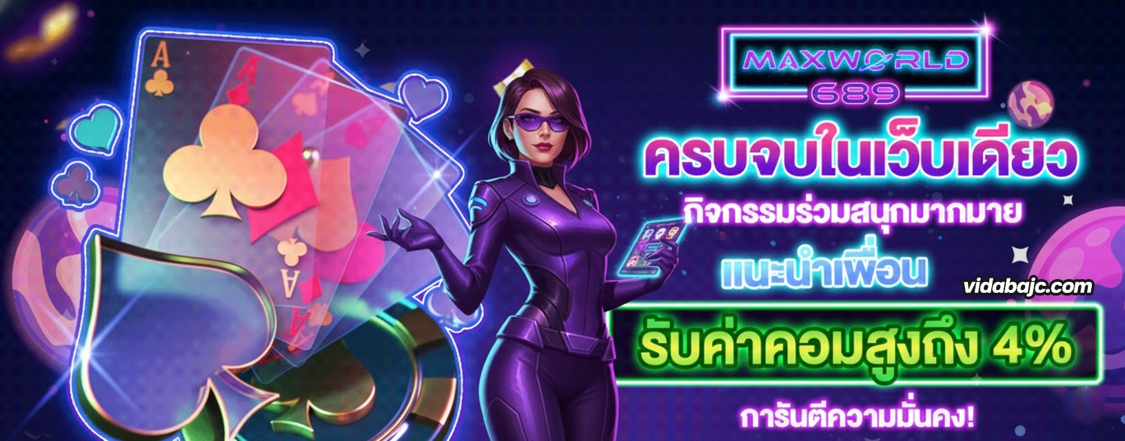 สล็อตmaxworld689